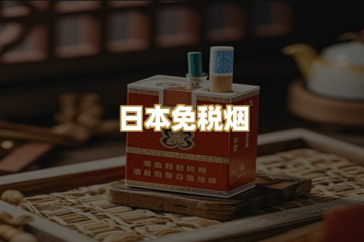 越南爆珠系列